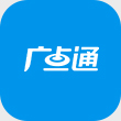 广点通